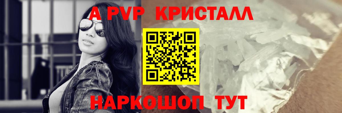 A PVP СК КРИС Воркута