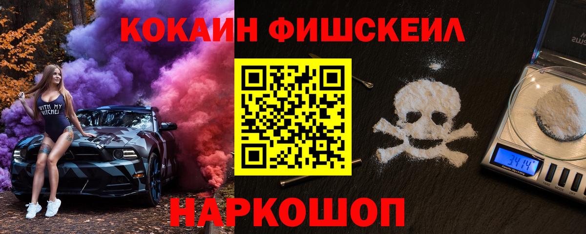 КОКАИН 99% Воркута