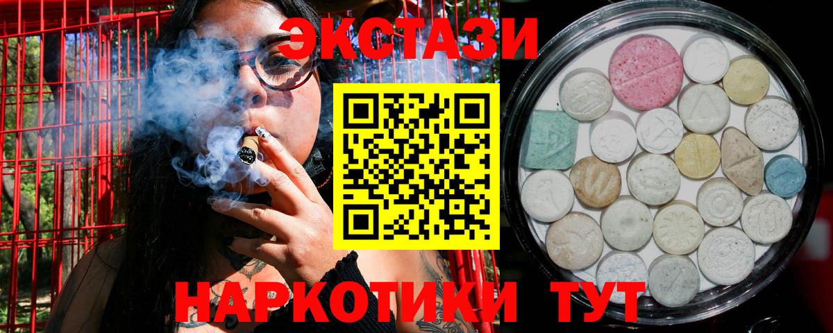 Воркута  Экстази Philipp Plein  ЭКСТАЗИ круглые  Ecstasy  Вход с VPN 