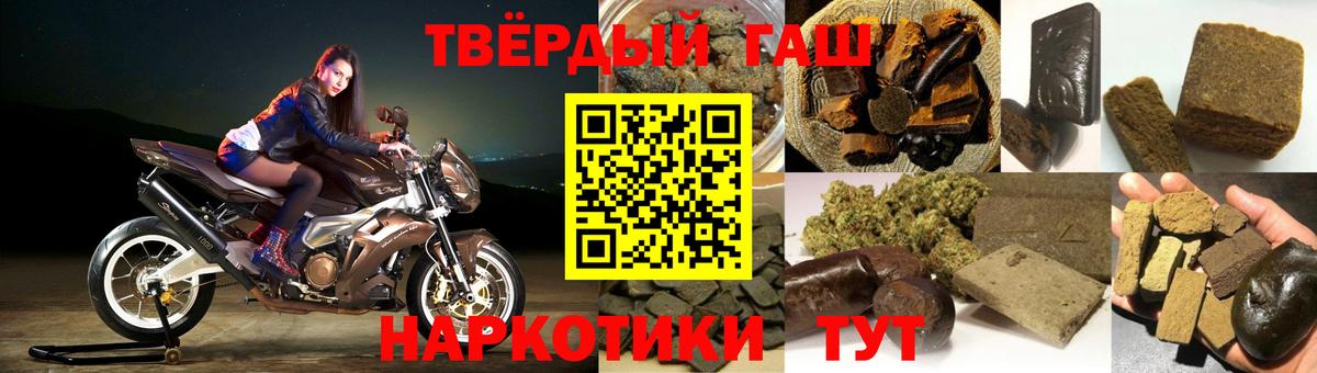 ГАШИШ Изолятор Воркута