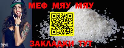 прущие грибы Гусь-Хрустальный