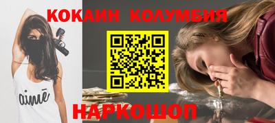 метамфетамин Гусиноозёрск