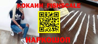 метамфетамин Гусиноозёрск