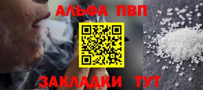 метамфетамин Гусиноозёрск