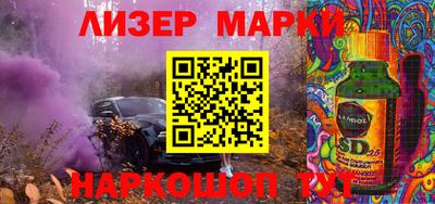 метамфетамин Гусиноозёрск