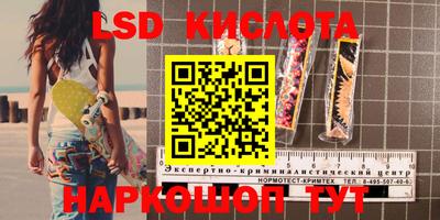 метамфетамин Гусиноозёрск
