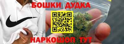 метамфетамин Гусиноозёрск