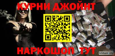 метамфетамин Гусиноозёрск