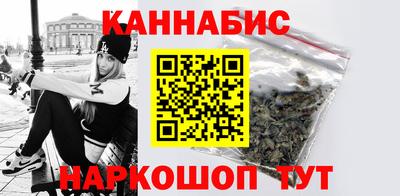 гашиш Гусев