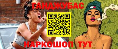 прущие грибы Гусь-Хрустальный