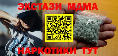 прущие грибы Гусь-Хрустальный