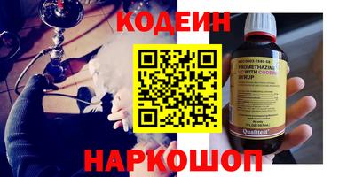 метамфетамин Гусиноозёрск