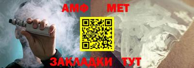 метамфетамин Гусиноозёрск