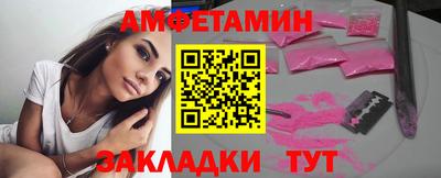 метамфетамин Гусиноозёрск