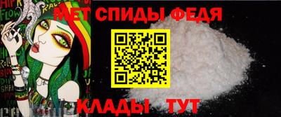 метамфетамин Гусиноозёрск