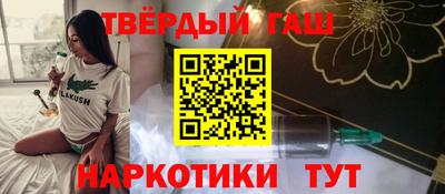 гашиш Гусев