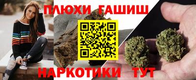 метамфетамин Гусиноозёрск