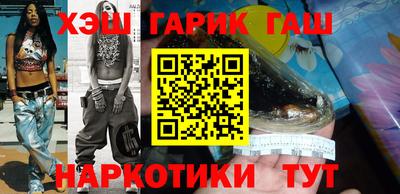 гашиш Гусев