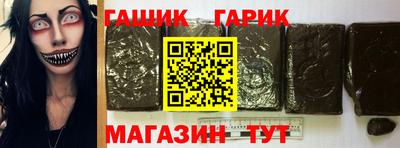 гашиш Гусев