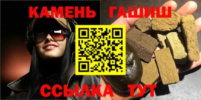 гашиш Гусев