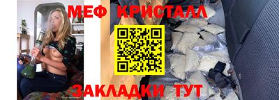 метамфетамин Гусиноозёрск