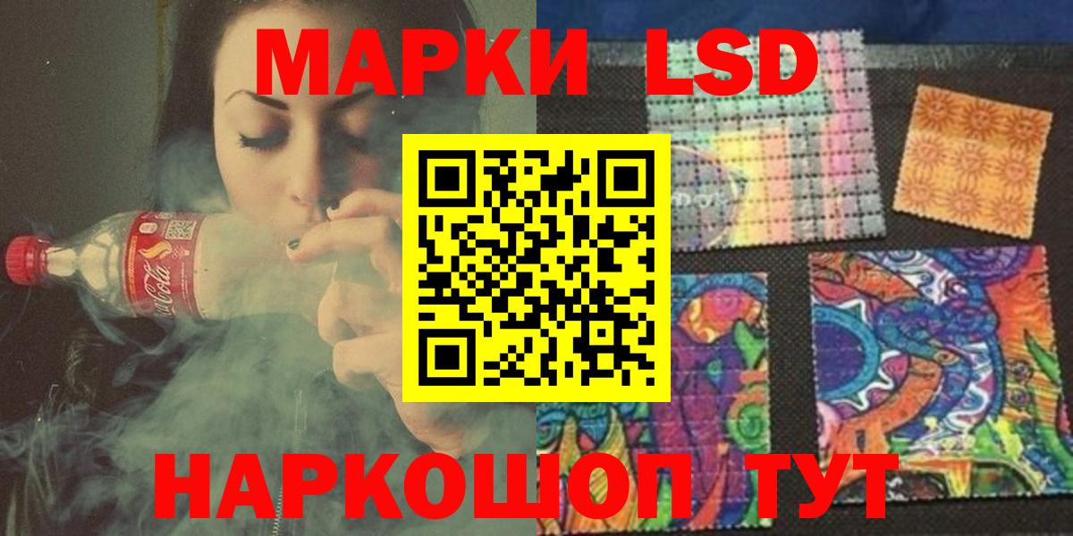 ЛСД экстази ecstasy Воркута