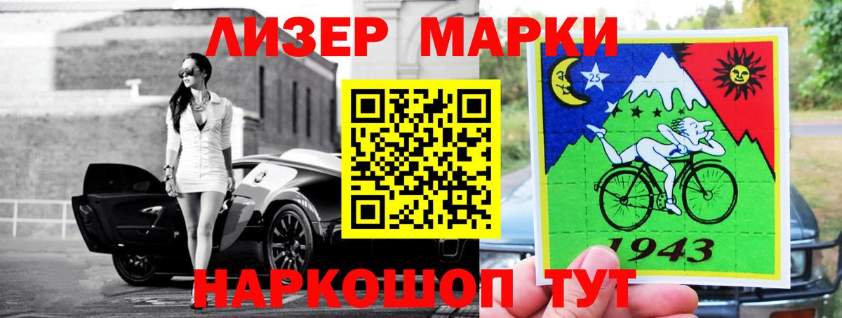Воркута  Лсд 25 экстази ecstasy  Вход с VPN 