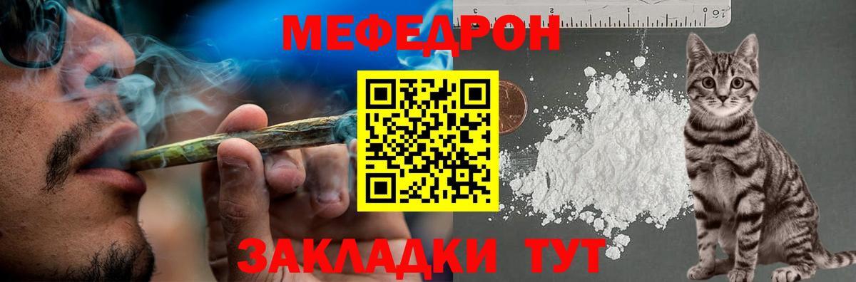 ГАШИШ  Марихуана  Вход с VPN  Меф   Воркута  ГАШ  Cocaine 