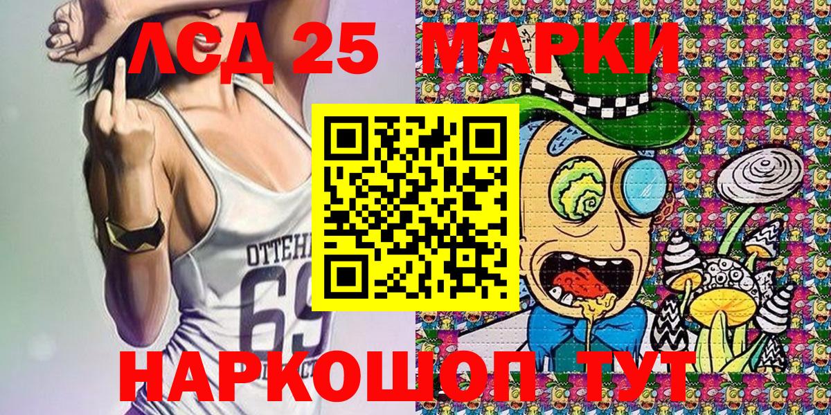 Наркотические марки 1,8мг  Вход с VPN  Воркута 