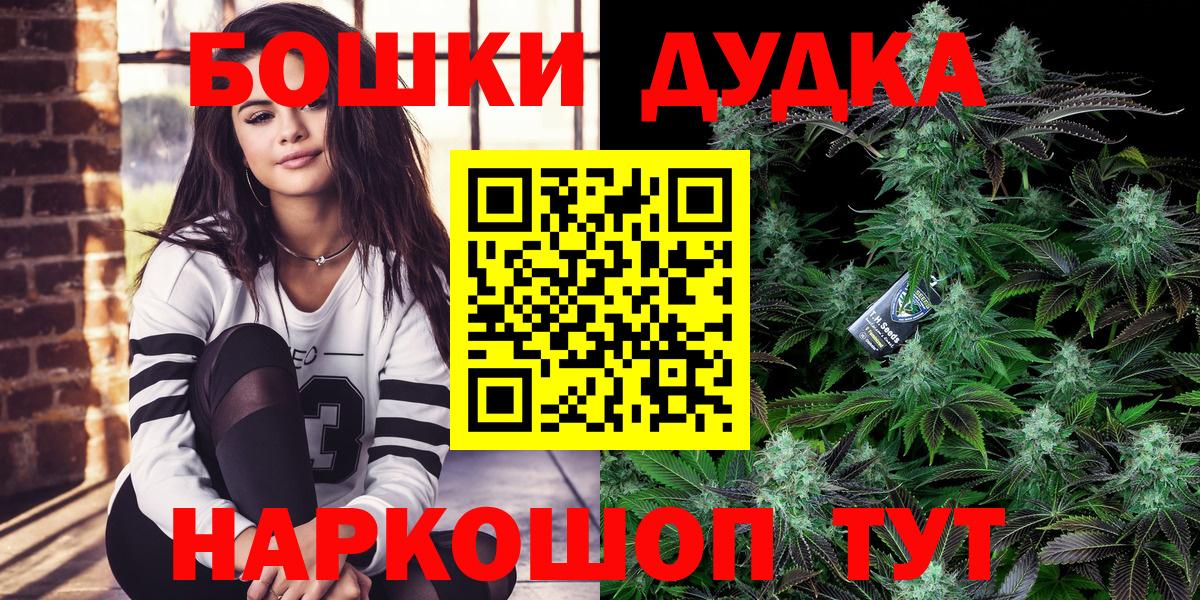 Канабис план  МАРИХУАНА ГИДРОПОН  Вход с VPN  Бошки Шишки планчик  Воркута 